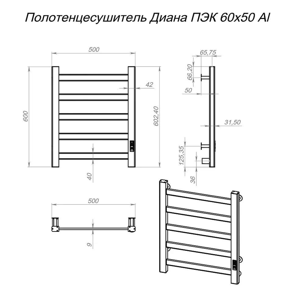 Фото 6 Полотенцесушитель электрический Termoprime ПэкДиана1 500x600 мм 100 Вт с терморегулятором лесенка цвет белый матовый