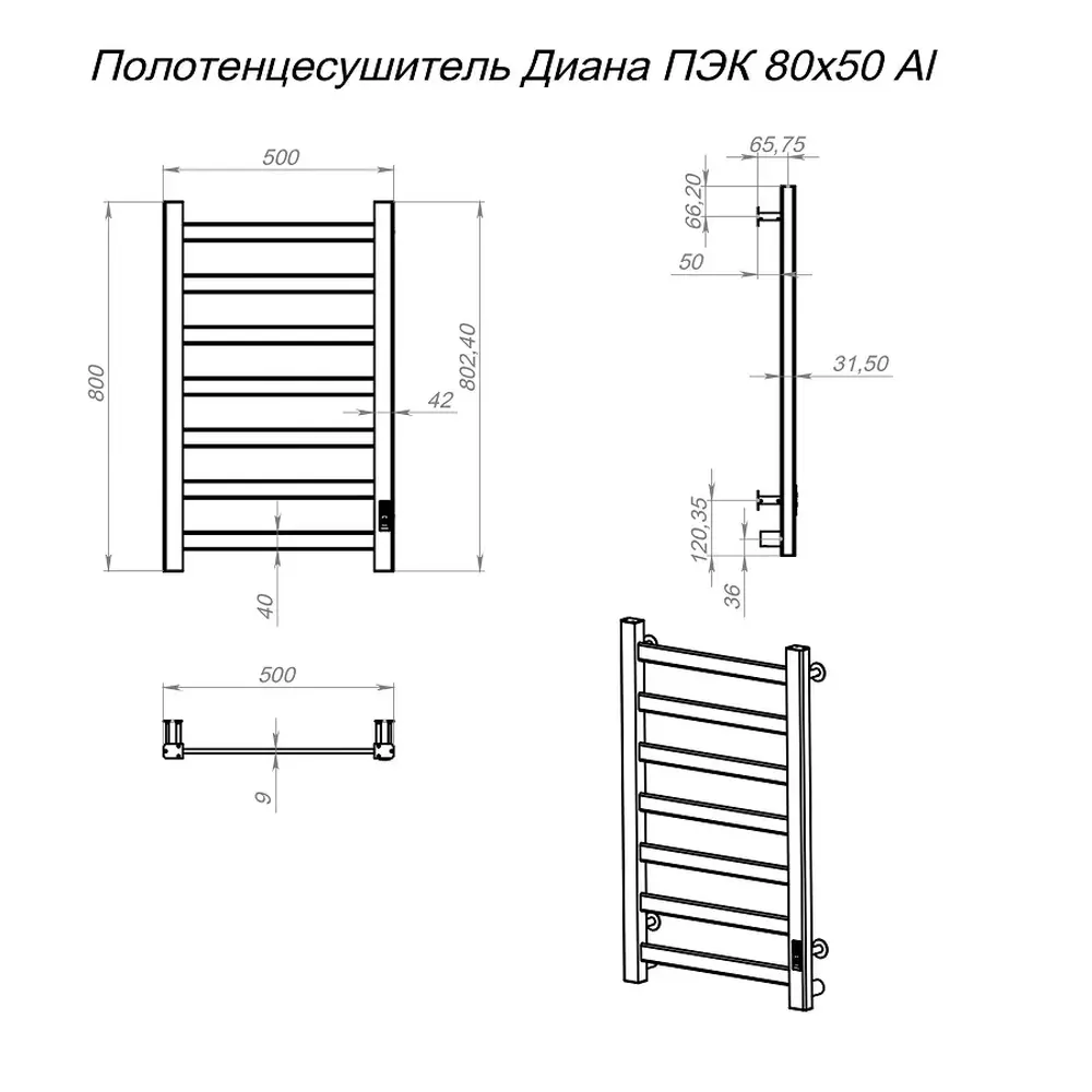 Фото Полотенцесушитель электрический Termoprime ПэкДиана1 500x800 мм 100 Вт с терморегулятором лесенка цвет черный матовый Фото Полотенцесушитель электрический Termoprime ПэкДиана1 500x800 мм 100 Вт с терморегулятором лесенка цвет черный матовый