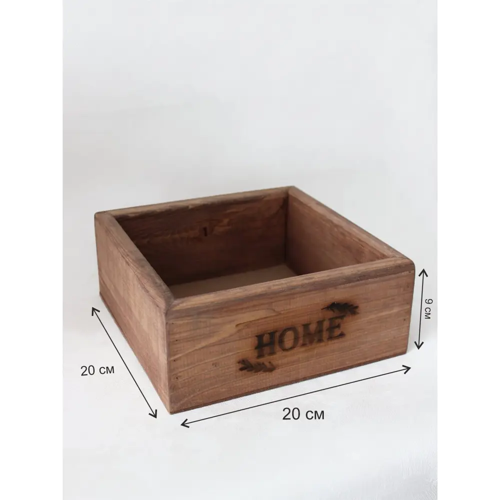 Фото 2 Ящик из натурального дерева окрашенный с гравировкой Home 20x20x9 см Фото 2 Ящик из натурального дерева окрашенный с гравировкой Home 20x20x9 см