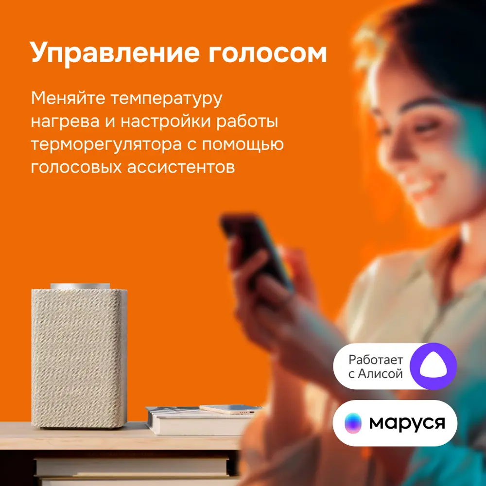 Фото Терморегулятор для теплого пола Welrok oz bk электронный цвет черный Фото Терморегулятор для теплого пола Welrok oz bk электронный цвет черный