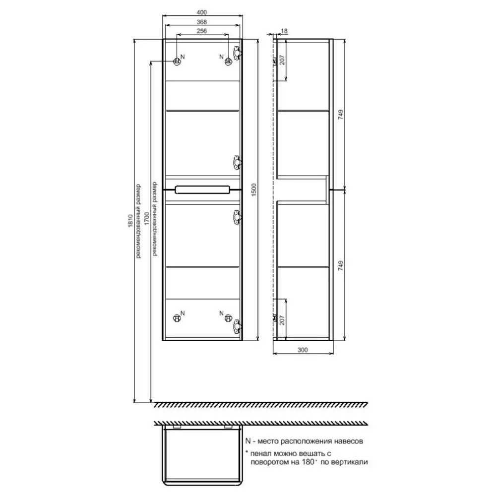 Фото 3 Пенал подвесной Iddis Edifice EDI40B0i97 40 см голубой Фото 3 Пенал подвесной Iddis Edifice EDI40B0i97 40 см голубой