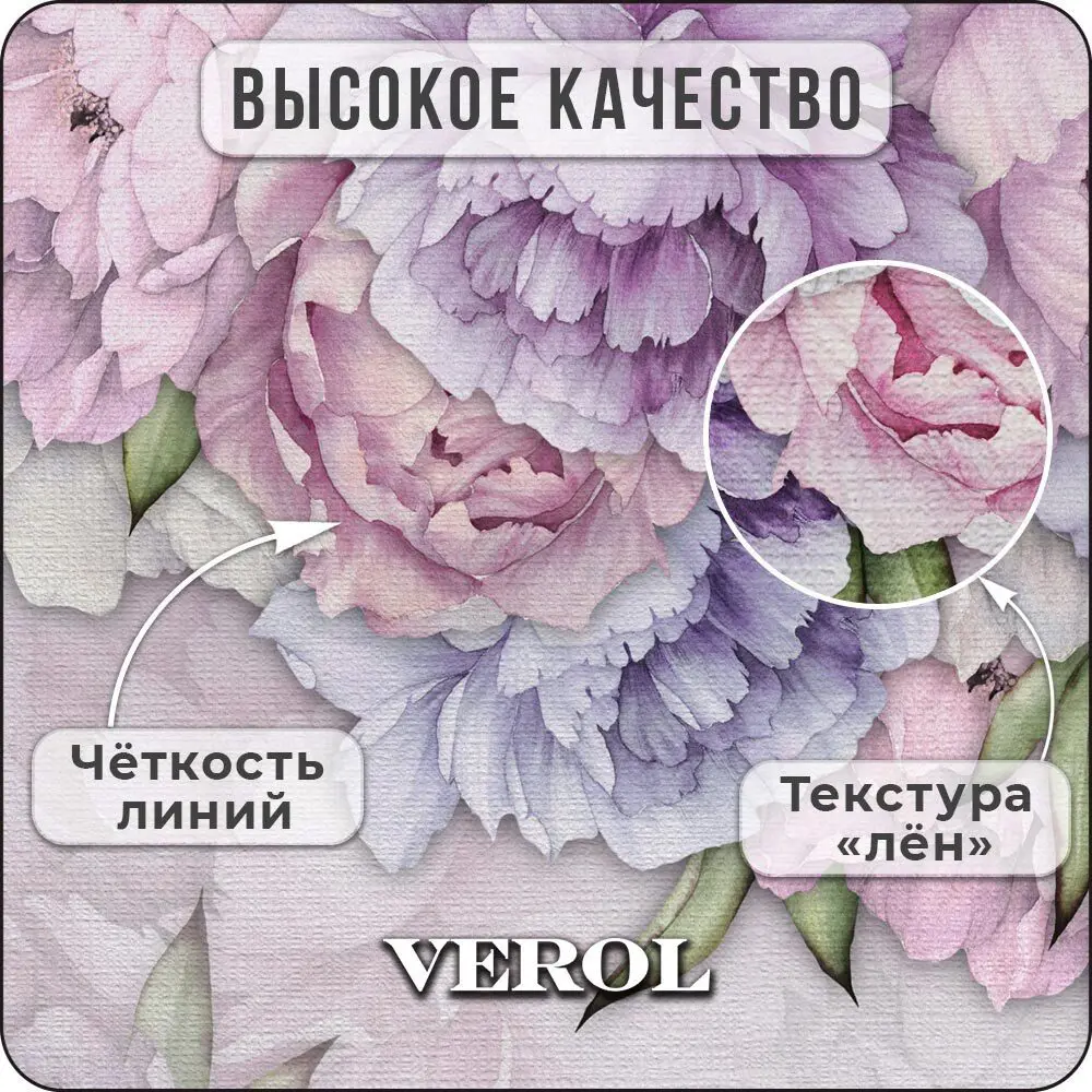 Фото 5 Фотообои флизелиновые 3D Verol 300x283 см Цветы 3Д Фото 5 Фотообои флизелиновые 3D Verol 300x283 см Цветы 3Д