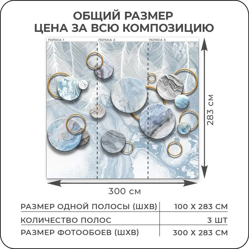 Фото 5 Фотообои флизелиновые 3D Verol 300x283 см Мраморные круги Фото 5 Фотообои флизелиновые 3D Verol 300x283 см Мраморные круги