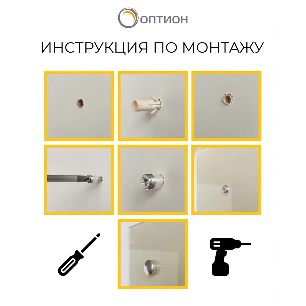 Фото 2 Стеновая панель Оптион 83028 63x63x0.4 см стекло цвет серо-белый Фото 2 Стеновая панель Оптион 83028 63x63x0.4 см стекло цвет серо-белый
