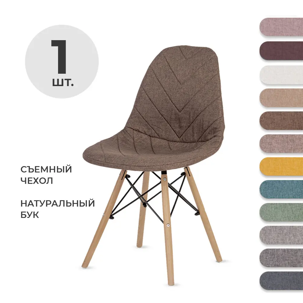 Фото Кухонный стул PROtect 83x41x46 см ABS-пластик цвет коричневый