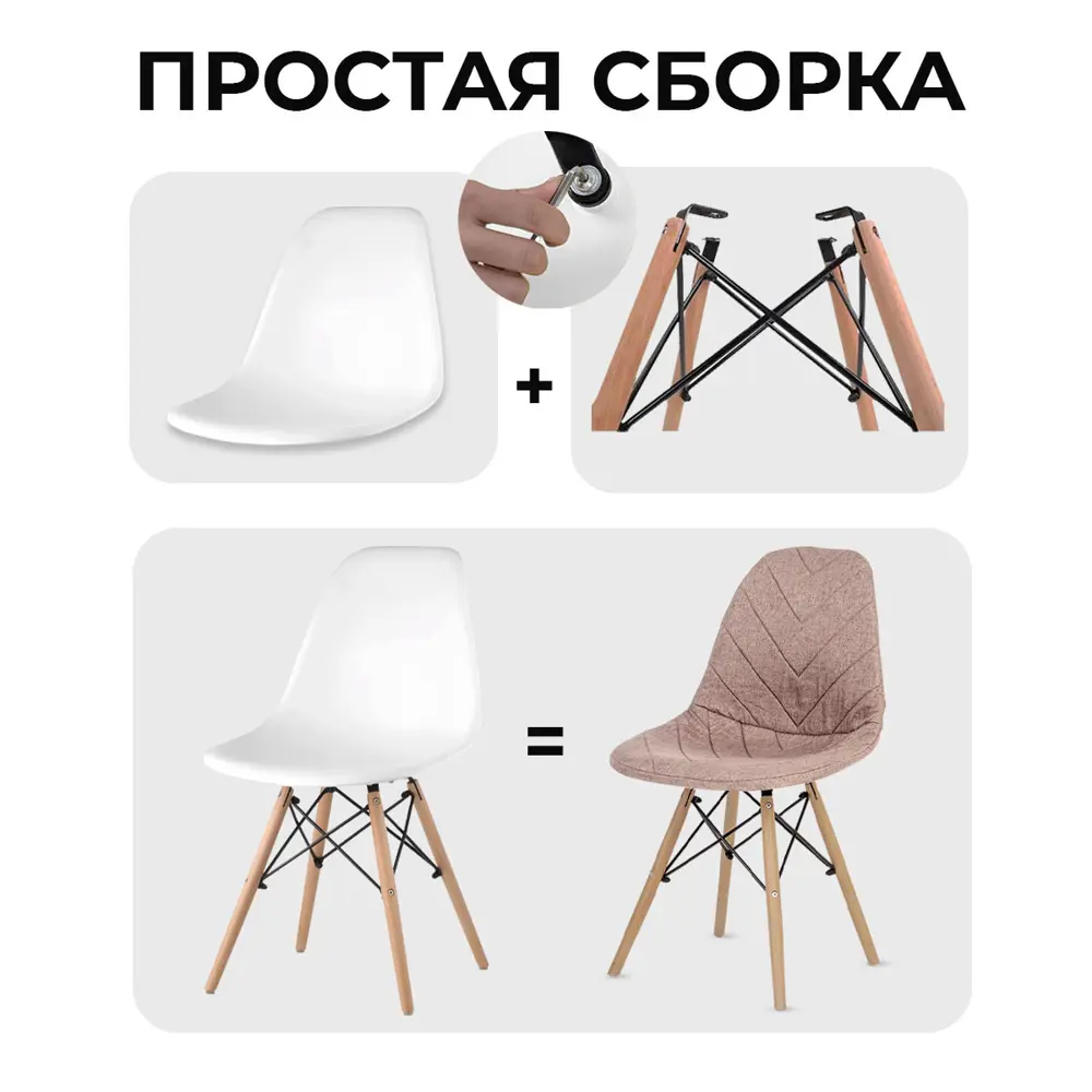Фото 3 Кухонный стул PROtect 83x41x46 см ABS-пластик цвет серо-бежевый Фото 3 Кухонный стул PROtect 83x41x46 см ABS-пластик цвет серо-бежевый