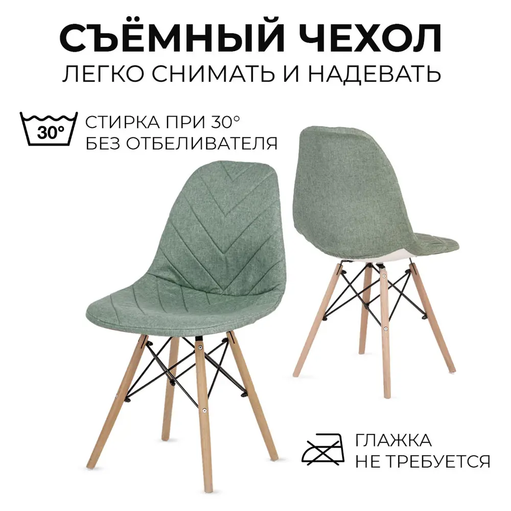 Фото 11 Кухонный стул PROtect 83x41x46 см ABS-пластик цвет зеленый