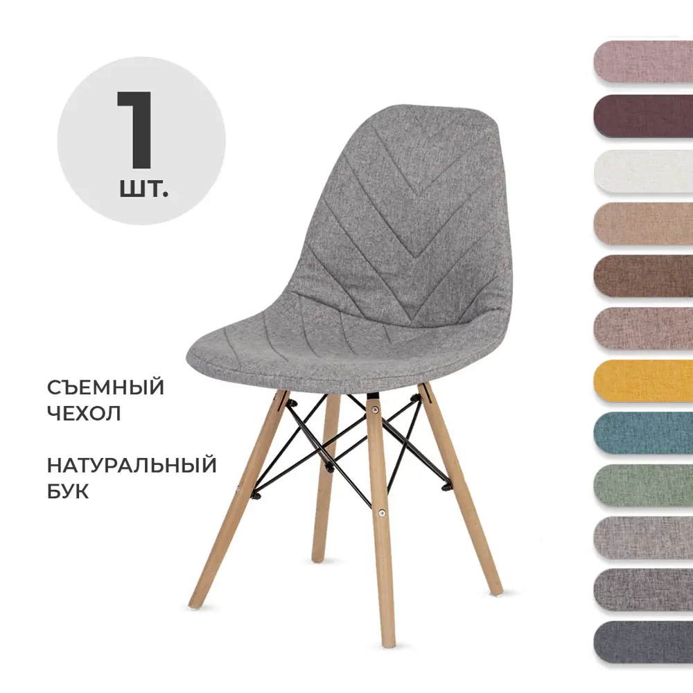 Фото Кухонный стул PROtect 83x41x46 см ABS-пластик цвет серый Фото Кухонный стул PROtect 83x41x46 см ABS-пластик цвет серый