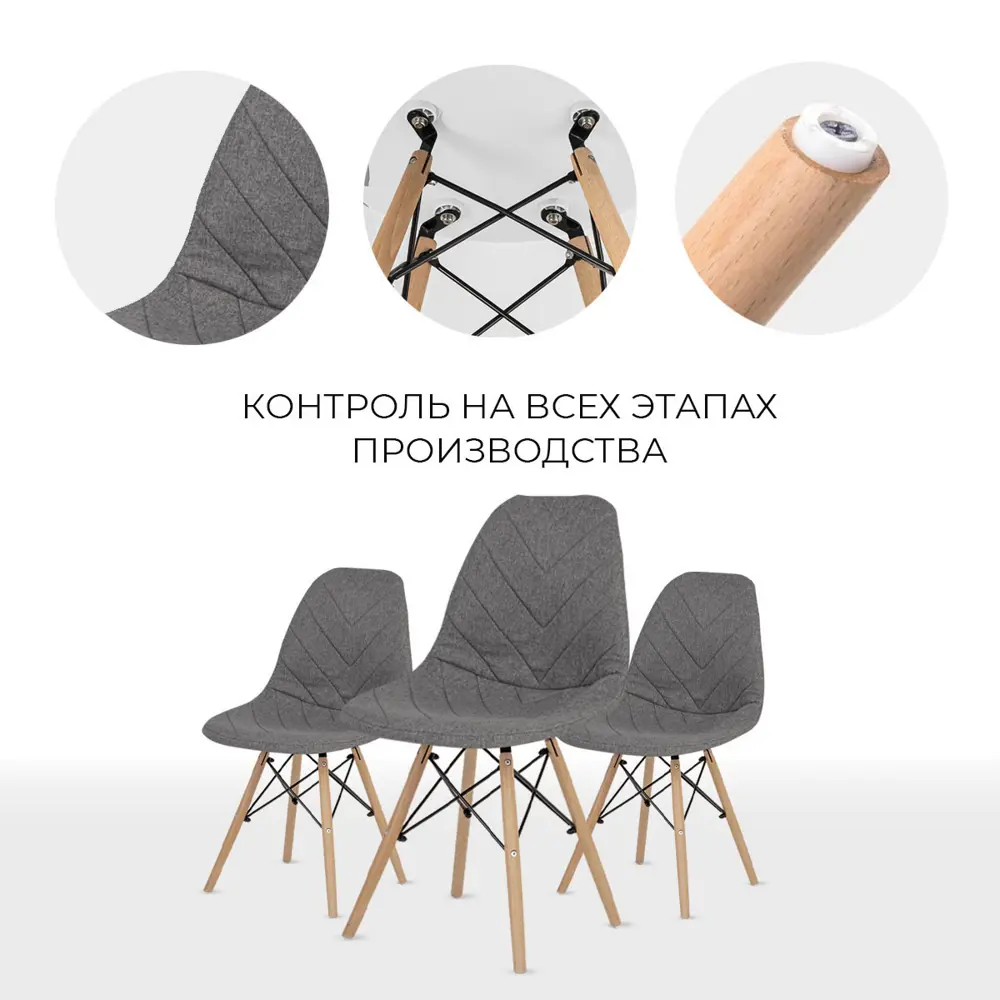 Фото 9 Кухонный стул PROtect 83x41x46 см ABS-пластик цвет графитовый серый Фото 9 Кухонный стул PROtect 83x41x46 см ABS-пластик цвет графитовый серый