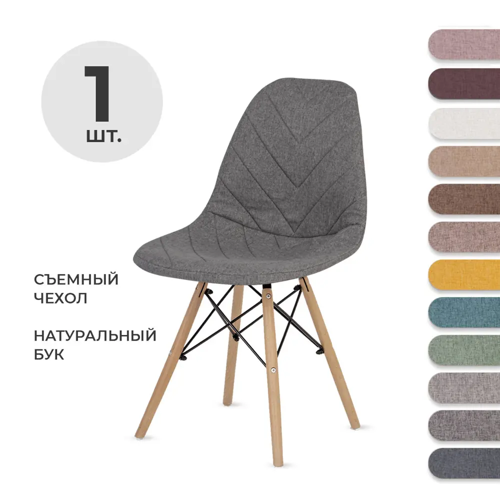 Фото Кухонный стул PROtect 83x41x46 см ABS-пластик цвет графитовый серый Фото Кухонный стул PROtect 83x41x46 см ABS-пластик цвет графитовый серый