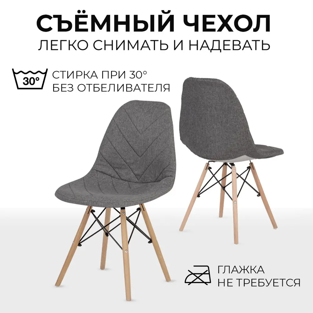 Фото 11 Кухонный стул PROtect 83x41x46 см ABS-пластик цвет графитовый серый Фото 11 Кухонный стул PROtect 83x41x46 см ABS-пластик цвет графитовый серый