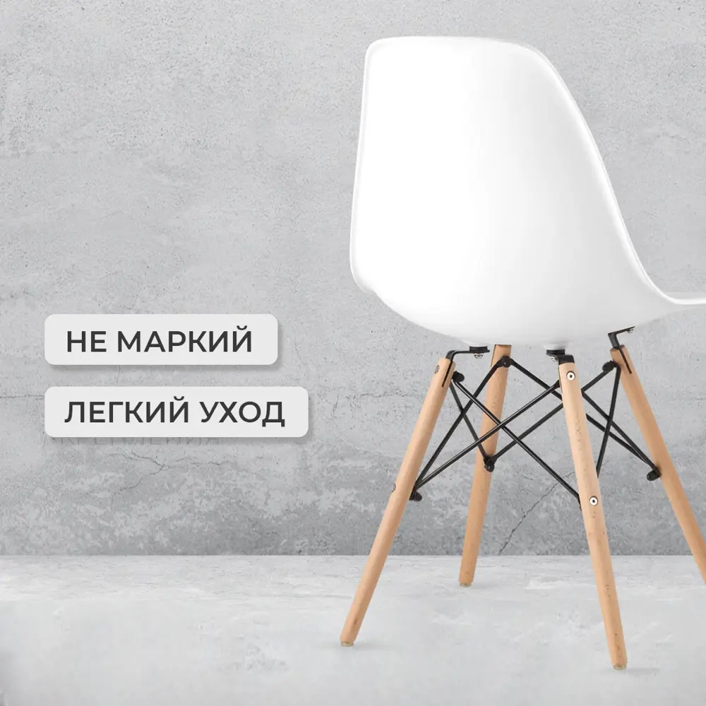 Фото 10 Комплект кухонных стульев 2 шт PROtect 83x41x46 см ABS-пластик цвет серо-белый Фото 10 Комплект кухонных стульев 2 шт PROtect 83x41x46 см ABS-пластик цвет серо-белый