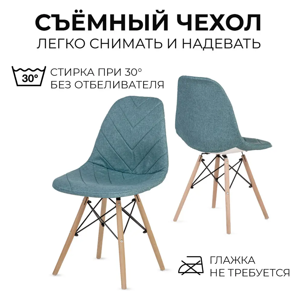 Фото 11 Комплект кухонных стульев 2 шт PROtect 83x41x46 см ABS-пластик цвет бирюзовый Фото 11 Комплект кухонных стульев 2 шт PROtect 83x41x46 см ABS-пластик цвет бирюзовый