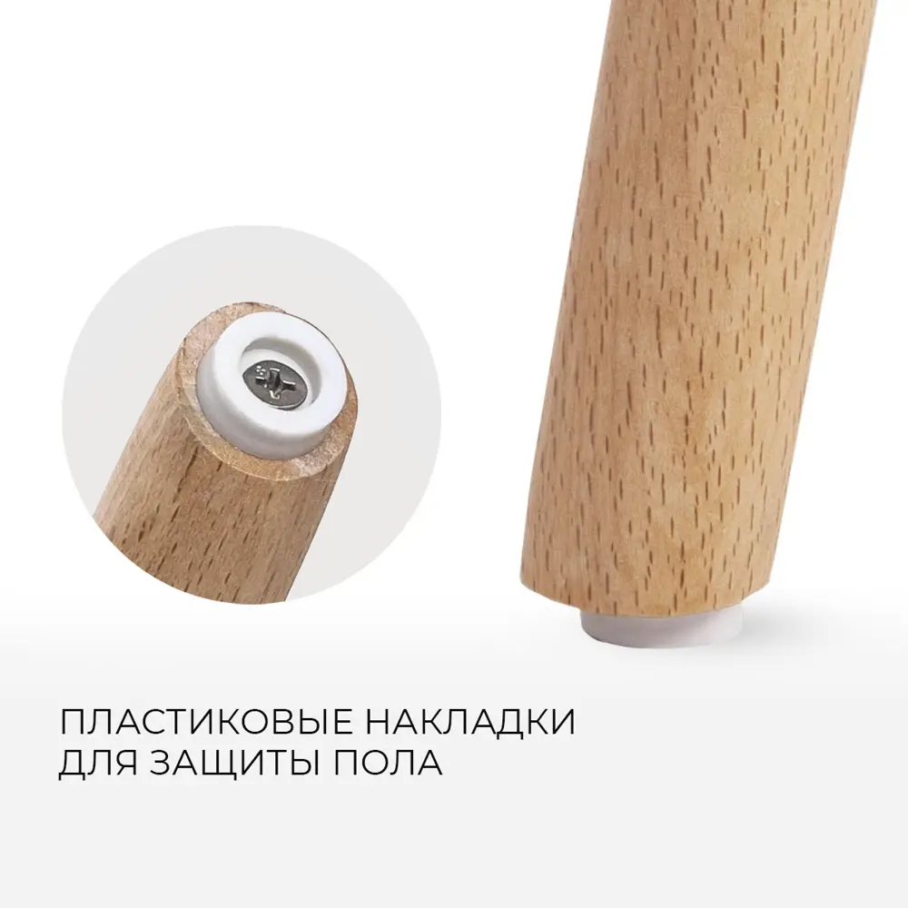 Фото 6 Комплект кухонных стульев 2 шт PROtect 83x41x46 см ABS-пластик цвет бирюзовый Фото 6 Комплект кухонных стульев 2 шт PROtect 83x41x46 см ABS-пластик цвет бирюзовый
