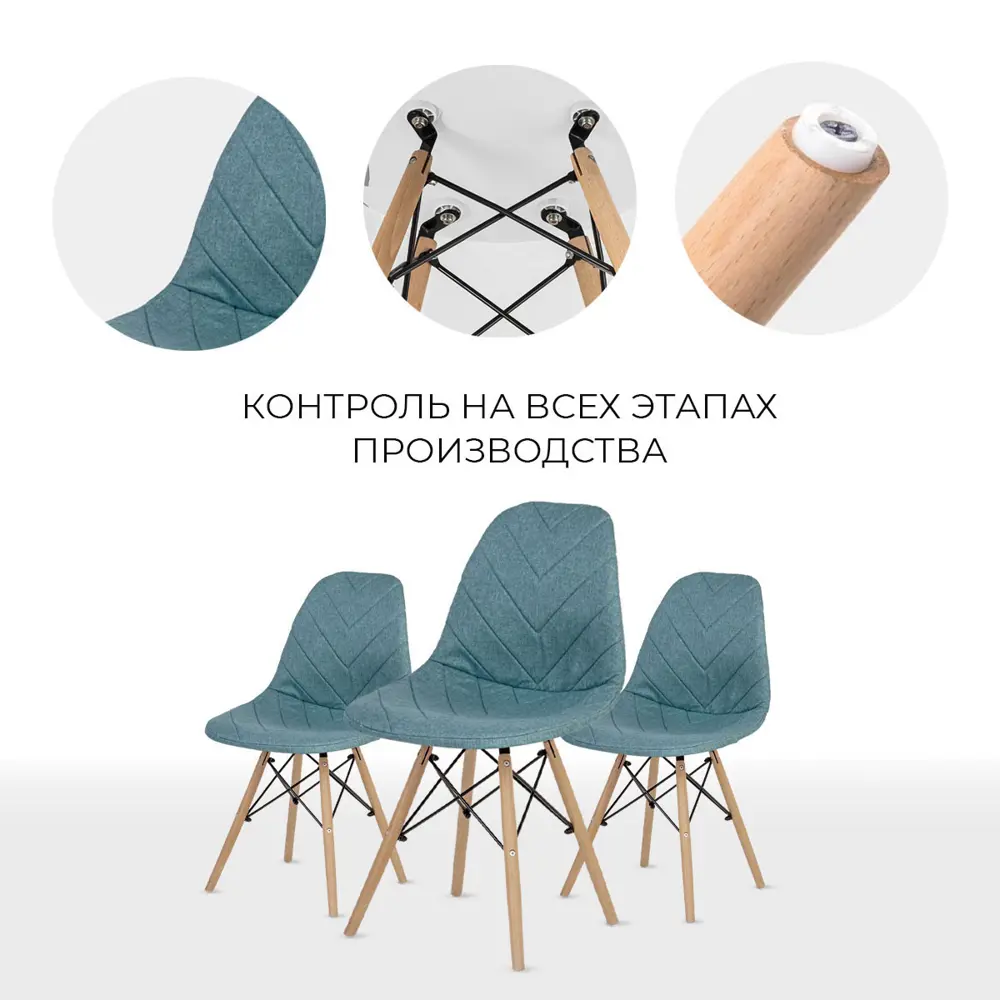 Фото 9 Комплект кухонных стульев 2 шт PROtect 83x41x46 см ABS-пластик цвет бирюзовый Фото 9 Комплект кухонных стульев 2 шт PROtect 83x41x46 см ABS-пластик цвет бирюзовый
