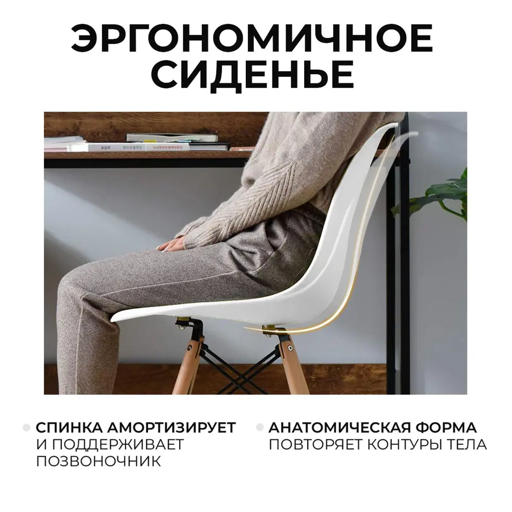 Фото 3 Комплект кухонных стульев 2 шт PROtect 83x41x46 см ABS-пластик цвет графитовый серый Фото 3 Комплект кухонных стульев 2 шт PROtect 83x41x46 см ABS-пластик цвет графитовый серый