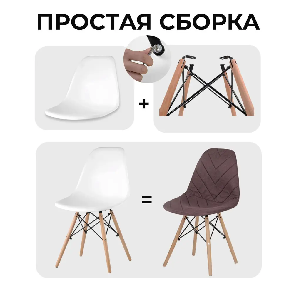 Фото 4 Комплект кухонных стульев 2 шт PROtect 83x41x46 см ABS-пластик цвет бордовый Фото 4 Комплект кухонных стульев 2 шт PROtect 83x41x46 см ABS-пластик цвет бордовый