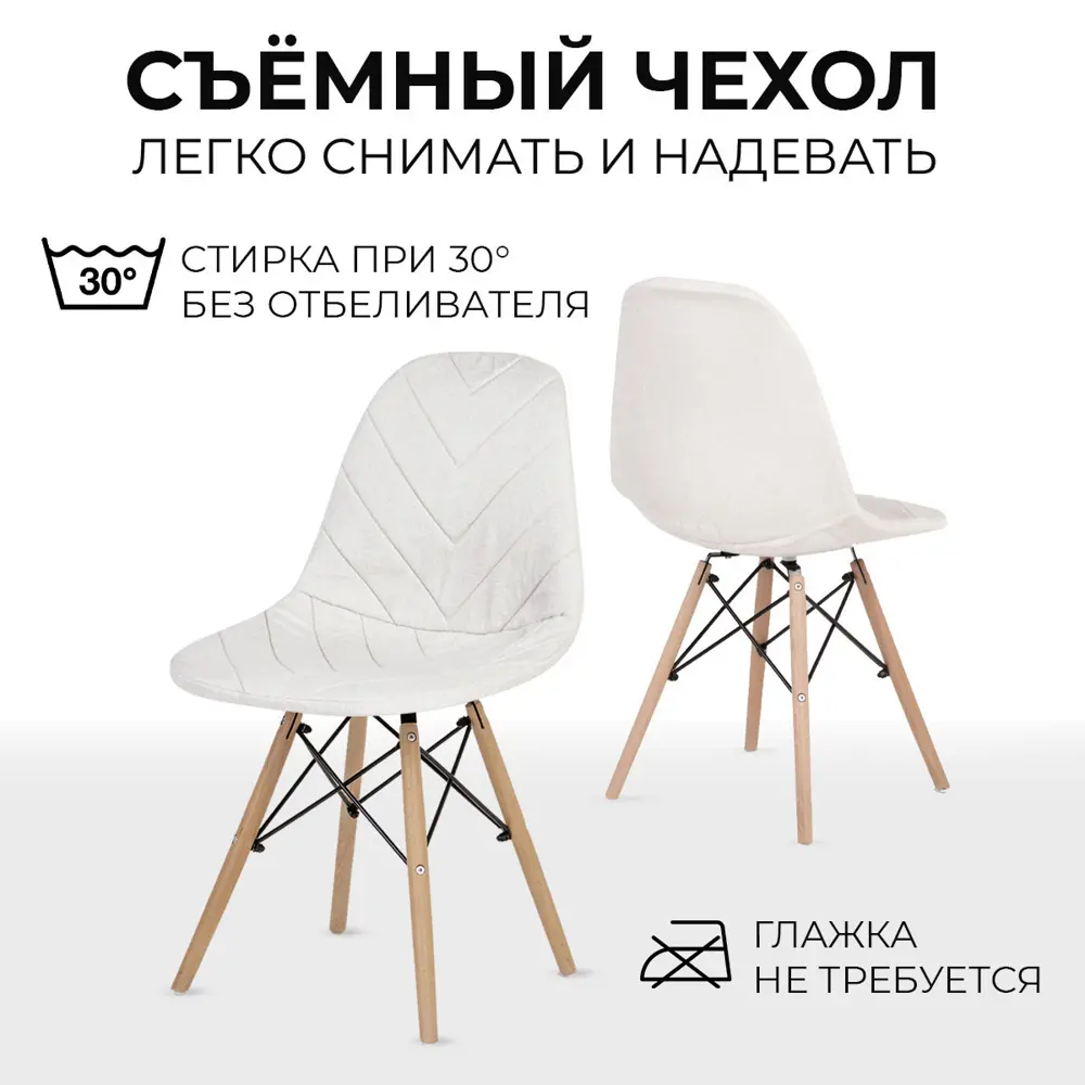 Фото 11 Комплект кухонных стульев 4 шт PROtect 83x41x46 см ABS-пластик цвет серо-белый Фото 11 Комплект кухонных стульев 4 шт PROtect 83x41x46 см ABS-пластик цвет серо-белый