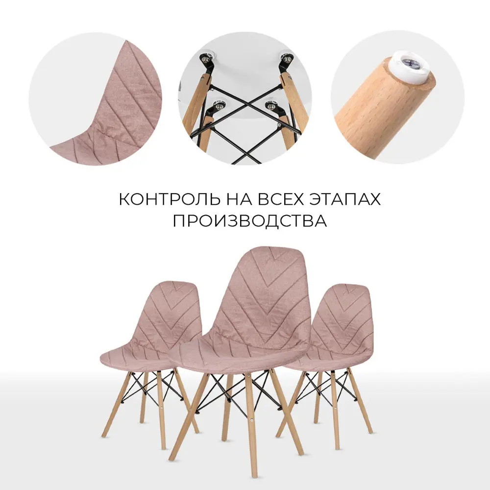 Фото 9 Комплект кухонных стульев 4 шт PROtect 83x41x46 см ABS-пластик цвет розовый Фото 9 Комплект кухонных стульев 4 шт PROtect 83x41x46 см ABS-пластик цвет розовый