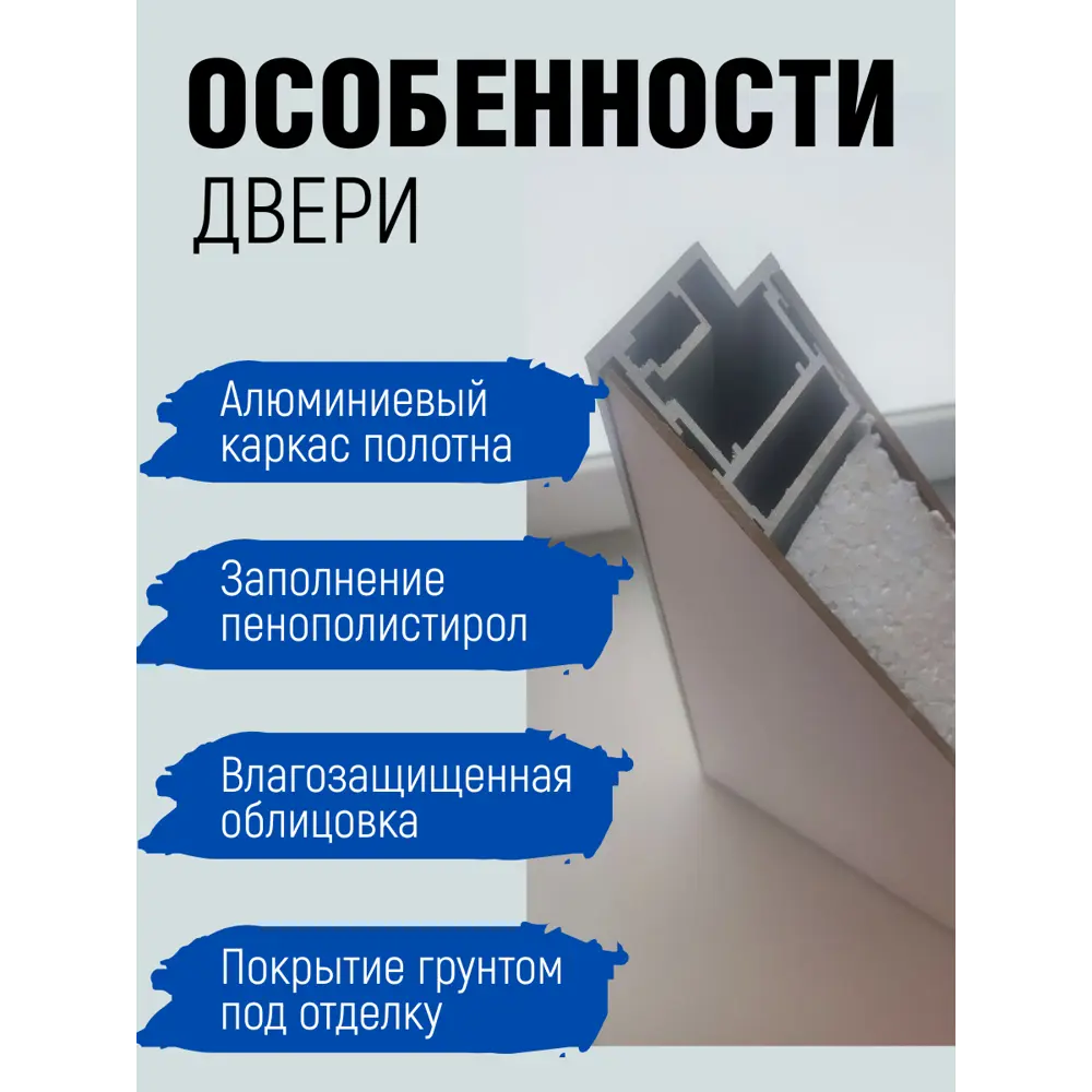 Фото 3 Дверь скрытая Stefur Invisible 58 глухая 210x70см CPL правый цвет белый серая кромка с замком и петлями Фото 3 Дверь скрытая Stefur Invisible 58 глухая 210x70см CPL правый цвет белый серая кромка с замком и петлями