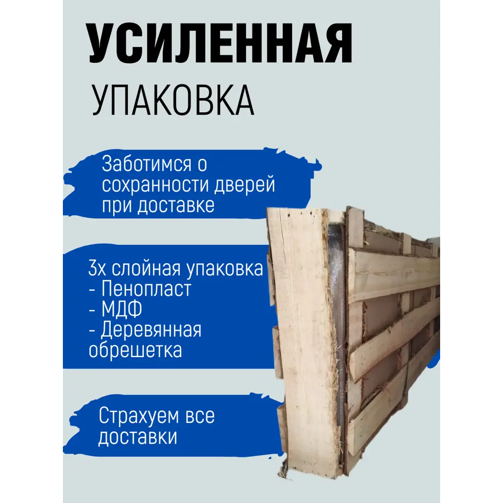 Фото 5 Дверь скрытая Stefur Invisible 58 Revers глухая 200x70см CPL налево внутрь цвет белый черная кромка с замком и петлями Фото 5 Дверь скрытая Stefur Invisible 58 Revers глухая 200x70см CPL налево внутрь цвет белый черная кромка с замком и петлями