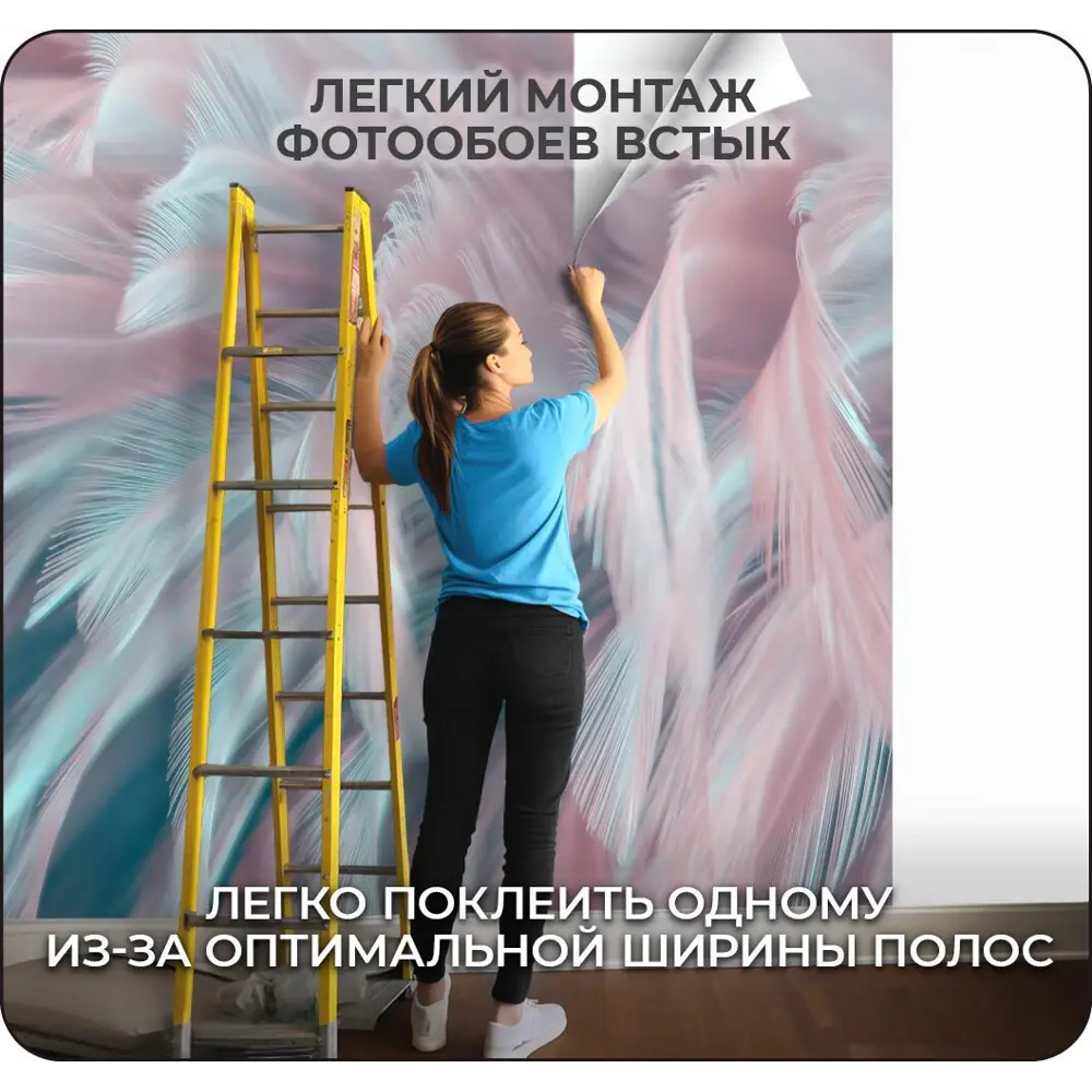 Фото 7 Фотообои флизелиновые 3D Verol 300x283 см Перья полосы Фото 7 Фотообои флизелиновые 3D Verol 300x283 см Перья полосы