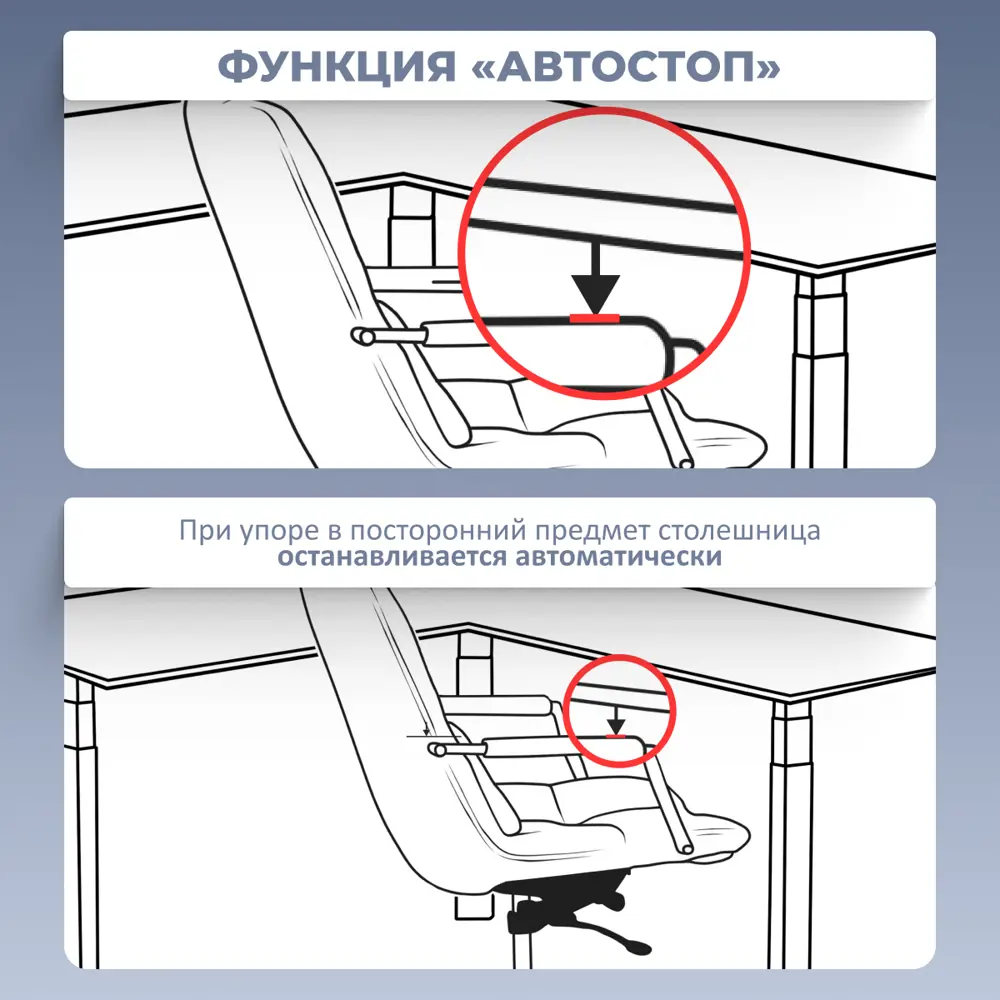Фото 9 Подстолье для письменного стола с электроприводом PROtect 3A3 60-125 см металл цвет черный Фото 9 Подстолье для письменного стола с электроприводом PROtect 3A3 60-125 см металл цвет черный