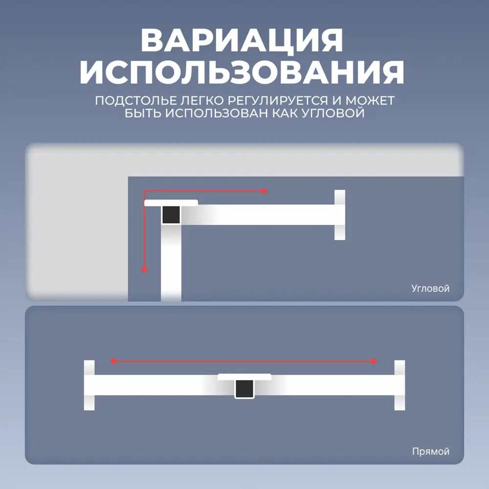 Фото 4 Подстолье для письменного стола с электроприводом PROtect 3A3 60-125 см металл цвет белый Фото 4 Подстолье для письменного стола с электроприводом PROtect 3A3 60-125 см металл цвет белый