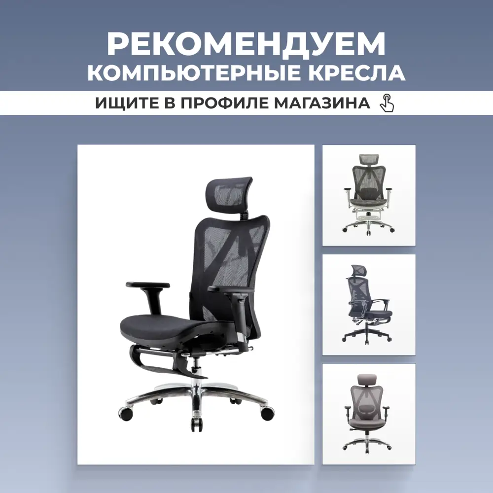Фото 16 Подстолье для письменного стола с электроприводом PROtect 3A3 60-125 см металл цвет белый Фото 16 Подстолье для письменного стола с электроприводом PROtect 3A3 60-125 см металл цвет белый