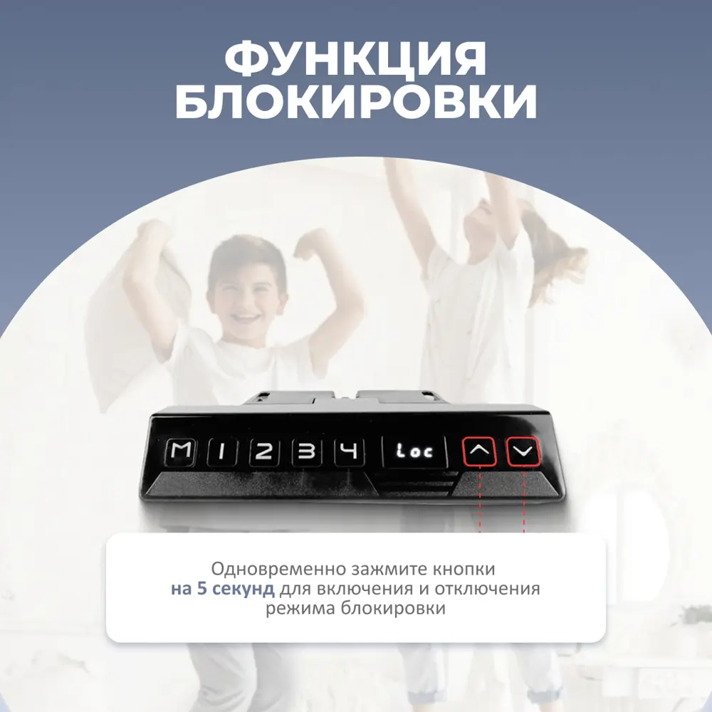 Фото 8 Подстолье для письменного стола с электроприводом PROtect 3A3 60-125 см металл цвет черный Фото 8 Подстолье для письменного стола с электроприводом PROtect 3A3 60-125 см металл цвет черный