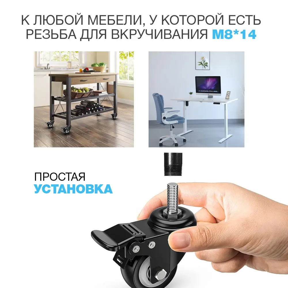 Фото 5 Колесики для мебели поворотные PROtect с тормозом стопором резьба М10 4 шт. Фото 5 Колесики для мебели поворотные PROtect с тормозом стопором резьба М10 4 шт.