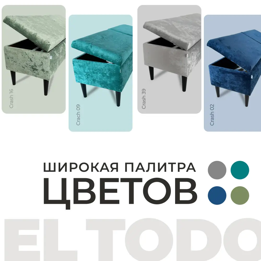 Фото 6 Пуф El todo Атланта Crash 9 39x41x120 см цвет синий Фото 6 Пуф El todo Атланта Crash 9 39x41x120 см цвет синий