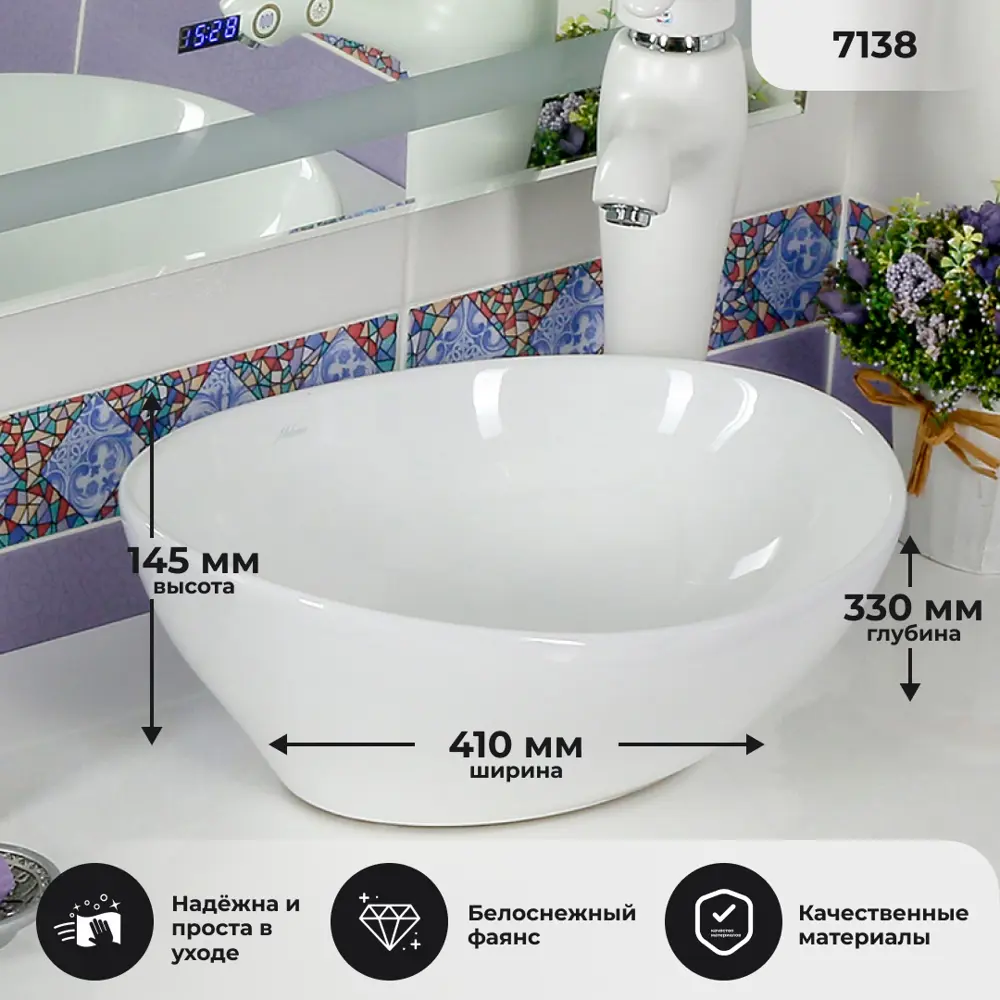 Фото 3 Раковина Melana MLN-7138 7138 накладная 41см цвет белый Фото 3 Раковина Melana MLN-7138 7138 накладная 41см цвет белый