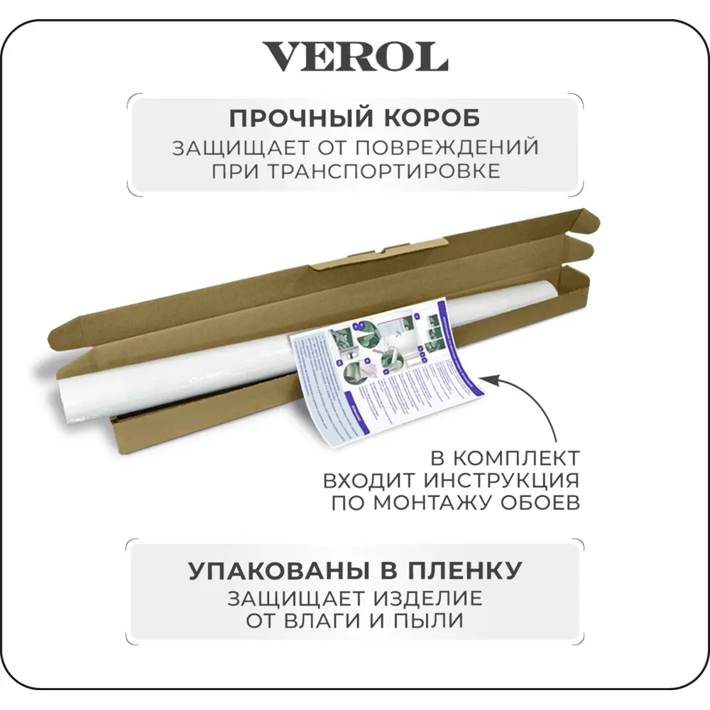 Фото 6 Фотообои флизелиновые 3D Verol Геометрия 300x283 см Фото 6 Фотообои флизелиновые 3D Verol Геометрия 300x283 см
