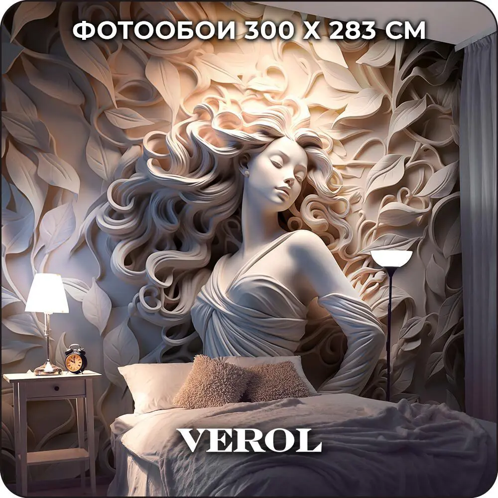 Фото Фотообои флизелиновые 3D Verol 300x283 см Девушка барельеф Фото Фотообои флизелиновые 3D Verol 300x283 см Девушка барельеф