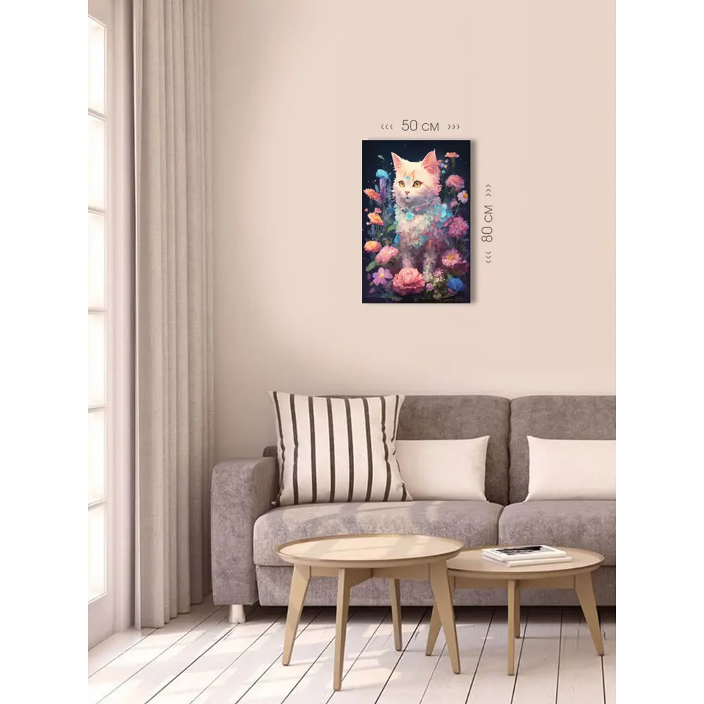 Фото Картина на холсте First Class Images 102187 80x50 см