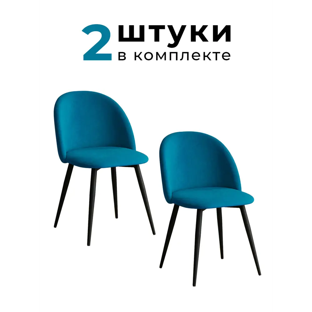 Фото Комплект стульев 2 шт Alderson Милан 50x80x52 см фанера цвет голубой/черный Фото Комплект стульев 2 шт Alderson Милан 50x80x52 см фанера цвет голубой/черный