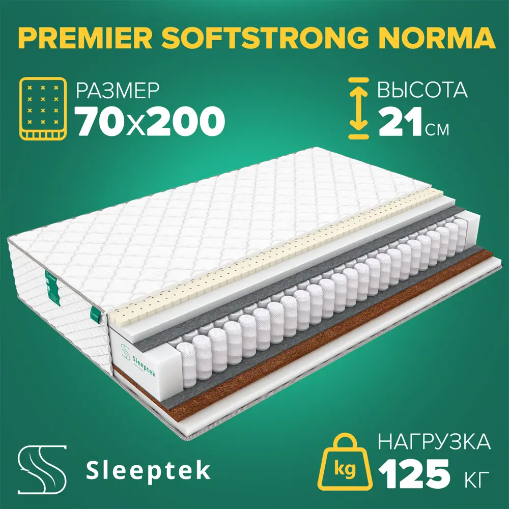 Фото Матрас Sleeptek Premier SoftStrong Norma 70x200x21 см независимый пружинный блок, 1-спальный Фото Матрас Sleeptek Premier SoftStrong Norma 70x200x21 см независимый пружинный блок, 1-спальный
