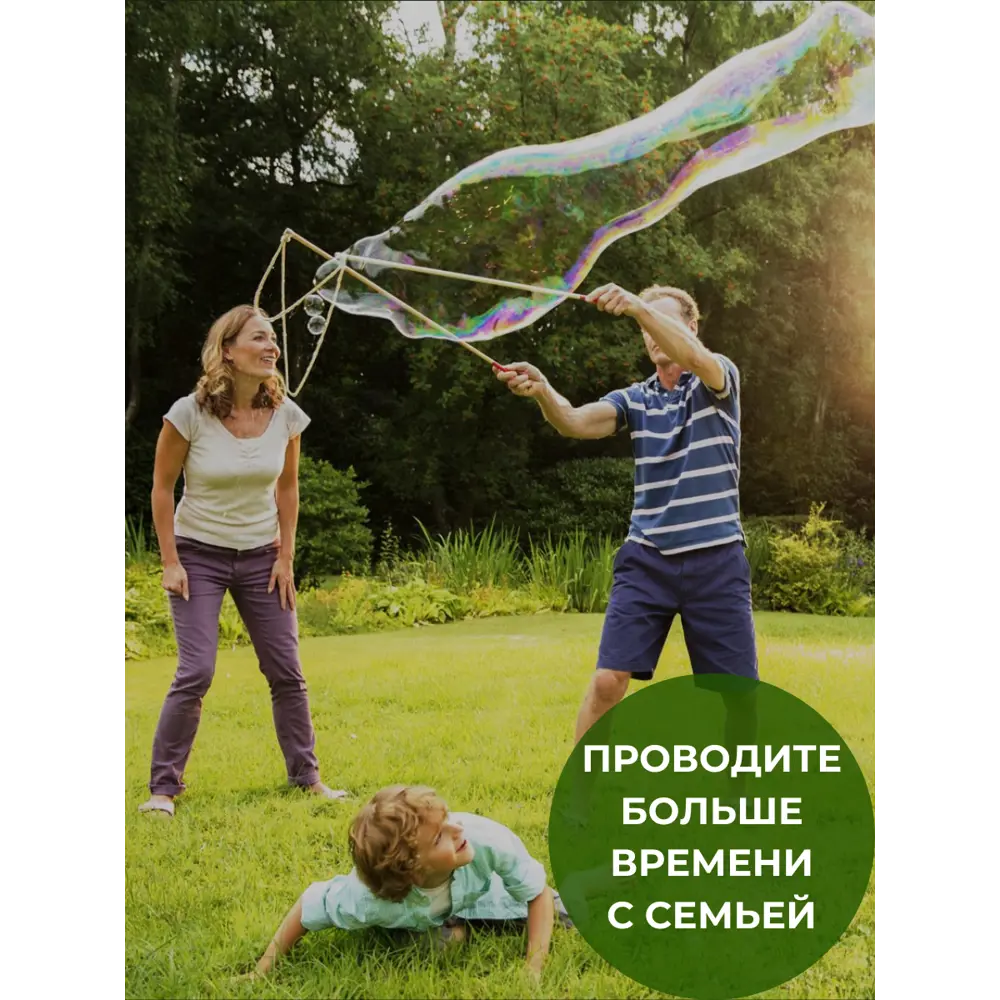 Фото 5 Семена газонных трав Зеленый метр Экологичная 20 кг Фото 5 Семена газонных трав Зеленый метр Экологичная 20 кг
