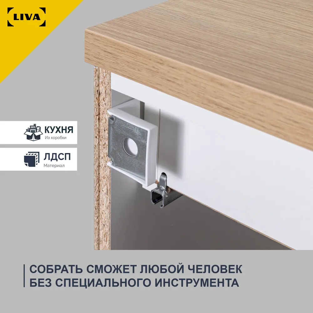 Фото 9 Кухонный шкаф напольный Solna Liva 12963506 40x91x61 см ЛДСП цвет белый Фото 9 Кухонный шкаф напольный Solna Liva 12963506 40x91x61 см ЛДСП цвет белый
