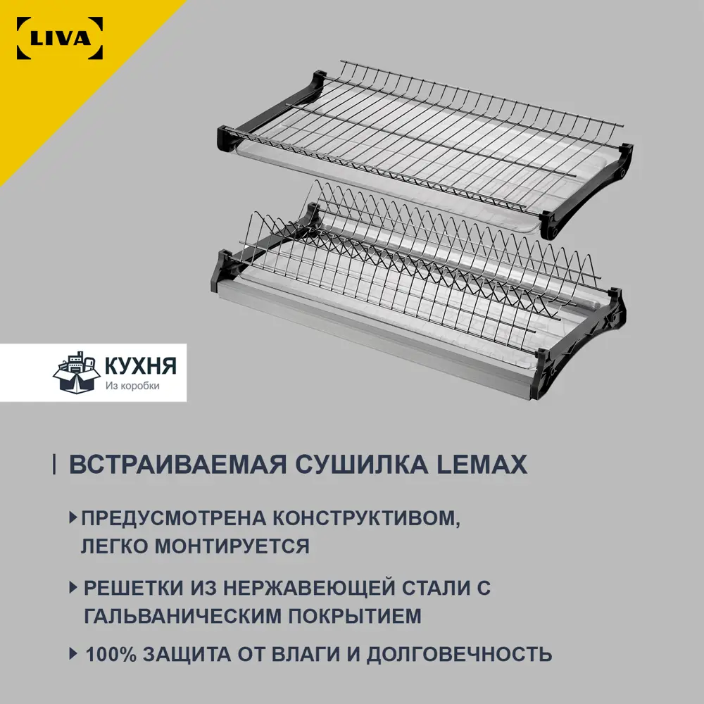 Фото 5 Кухонный шкаф навесной Solna Liva 1040064 60x75x31 см ЛДСП цвет белый Фото 5 Кухонный шкаф навесной Solna Liva 1040064 60x75x31 см ЛДСП цвет белый