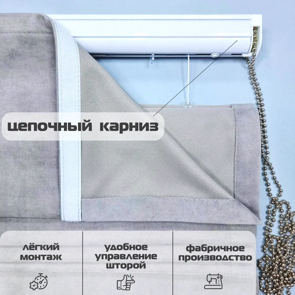 Фото 4 Римская штора Бинар Империал 120x100 см цвет темно-коричневый