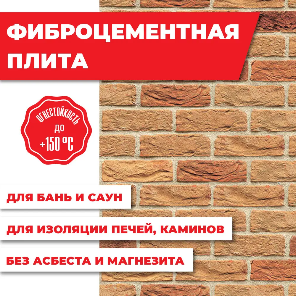 Фото Плита Везувий Фаспан Песочный №1006 Вертикаль 8мм 1200x800мм Фото Плита Везувий Фаспан Песочный №1006 Вертикаль 8мм 1200x800мм