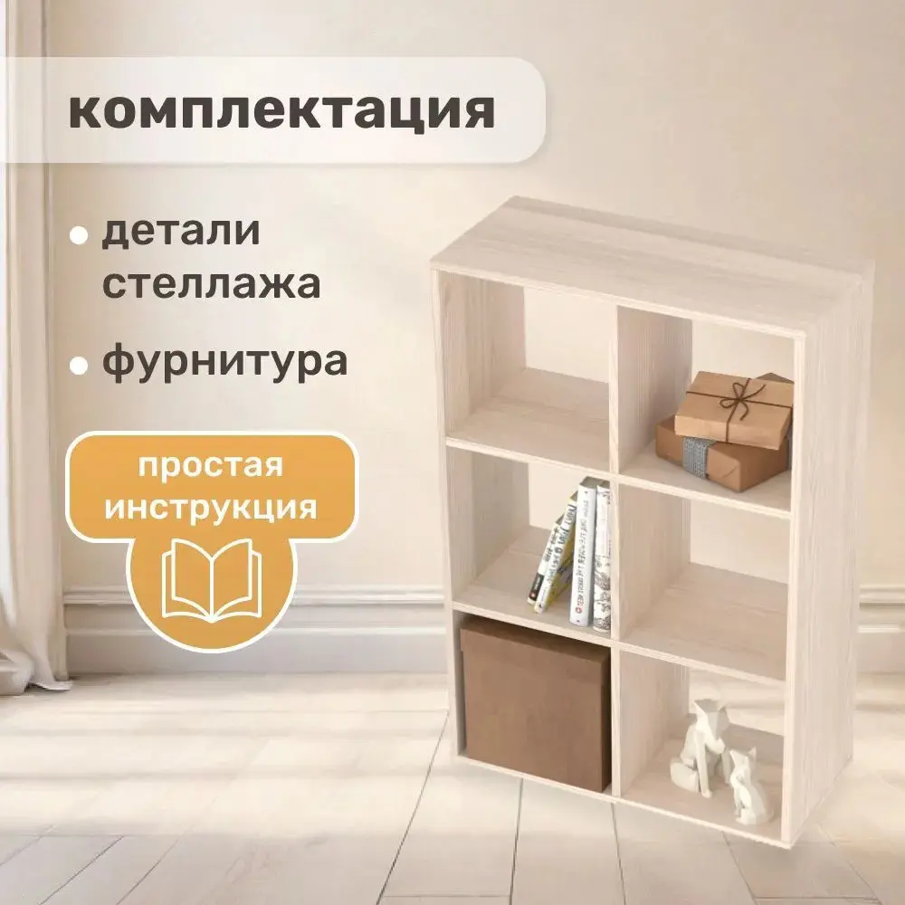 Фото 4 Стеллаж с секциями Seven dreams 30x96x65 см нагрузка до 30 кг ЛДСП цвет дуб сонома Фото 4 Стеллаж с секциями Seven dreams 30x96x65 см нагрузка до 30 кг ЛДСП цвет дуб сонома
