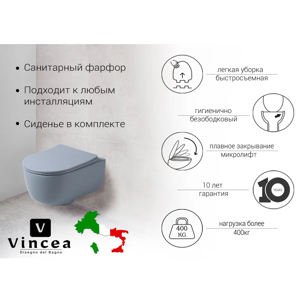 Фото Унитаз подвесной Vincea VT1-34SMO безободковый с сиденьем микролифт Фото Унитаз подвесной Vincea VT1-34SMO безободковый с сиденьем микролифт