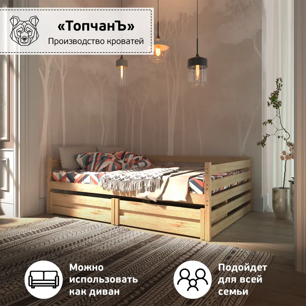 Фото 2 Каркас кровати без места для хранения ТопчанЪ Тахта 140x72.5x200 см Массив сосны цвет сосна Фото 2 Каркас кровати без места для хранения ТопчанЪ Тахта 140x72.5x200 см Массив сосны цвет сосна