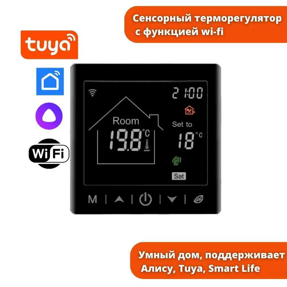 Фото 3 Нагревательный мат для теплого пола Теплософт Профи 16 м² 2400 Вт с Wi Fi терморегулятором цвет черный Фото 3 Нагревательный мат для теплого пола Теплософт Профи 16 м² 2400 Вт с Wi Fi терморегулятором цвет черный