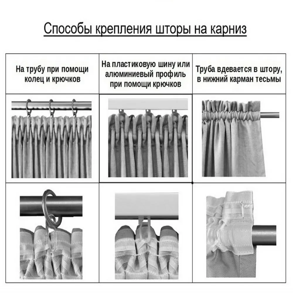 Фото 4 Комплект штор на шторной ленте Костромской Текстиль 300x270 цвет мятный Фото 4 Комплект штор на шторной ленте Костромской Текстиль 300x270 цвет мятный