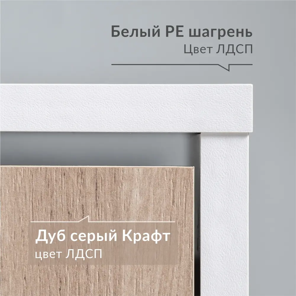 Фото 8 Шкаф для обуви Mobi 73.9x77.9x33.5 см 1 полка ЛДСП цвет серый Фото 8 Шкаф для обуви Mobi 73.9x77.9x33.5 см 1 полка ЛДСП цвет серый