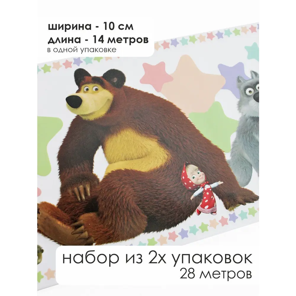 Фото Бордюрная лента бумажный Симфония 14 м x 10 см цвет разноцветный НБ-013 Фото Бордюрная лента бумажный Симфония 14 м x 10 см цвет разноцветный НБ-013